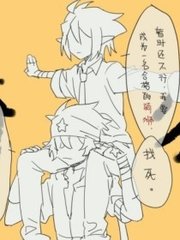 日韩导航跳转灯塔